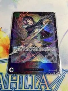 たしぎフラッグシップ　未開封