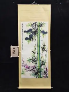 手描き 関山月 竹図 掛軸 四尺中堂 - メルカリ