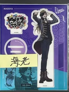 2025年最新】四十物十四 アクリルスタンドの人気アイテム - メルカリ