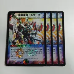 lsdominique様 リクエスト 2点 まとめ商品