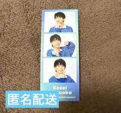 Boysbe 丸岡晃聖 あけおめ　関西ジュニア　フォト