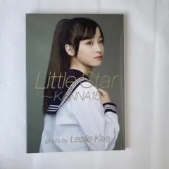 橋本環奈 写真集Little Star ～KANNA15～ 初版本 - メルカリ