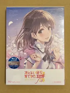 2026年最新】冴えない彼女の育てかた Blu-ray boxの人気アイテム