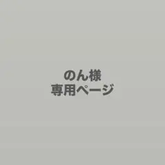 すとふぇす 東京ドーム 入場者特典 リングライト