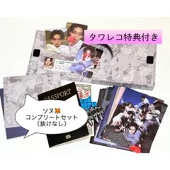 ENHYPEN VANISH FUGITIVES ソヌ トレカ アルバム