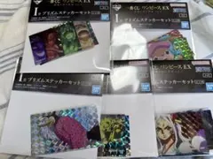 一番くじ ワンピース 悪魔を宿す者達 I賞　プリズムステッカー　5点セット