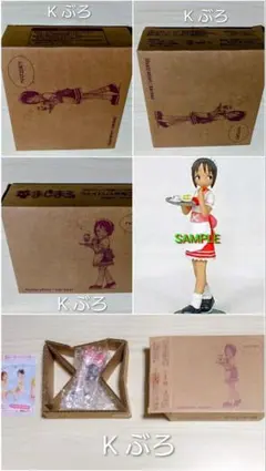 苺ましまろ 【 ウェイトレス伸恵 】　電撃大王通販フィギュア　◎未使用のサムネイル