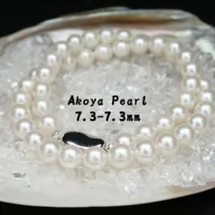 あこや真珠 ✨ 7.3mm パールネックレス 本真珠 39cm SV刻印
