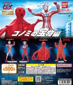 anpan2002様 リクエスト 2点 まとめ商品