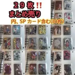 【匿名配送】ゲゲゲの鬼太郎 6期 カード ２９枚まとめ売り 水木しげる
