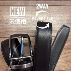 【リバーシブル】ブラック×ブラウン ベルト 2way（28576）
