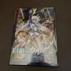 ヴァイスシュヴァルツ ウマ娘 シンデレラグレイ BOX 未開封 シュリンク