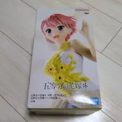 五等分の花嫁 中野一花 フィギュア