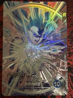 ドラゴンボール ダイバーズ sdv10-sec2 孫悟飯ビーストパラレル - メルカリ
