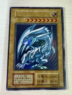 青眼の白龍 シークレットレア 復刻版 シクブル 海馬セット 初期絵