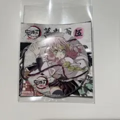 鬼滅の刃 全集中展 刀鍛冶の里 柱稽古 幕間画缶バッジ 伍 産 甘露寺蜜璃