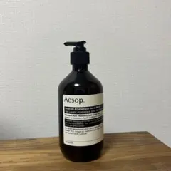 イソップAesop アンドラム アロマティック ハンドウォッシュ 空ボトル