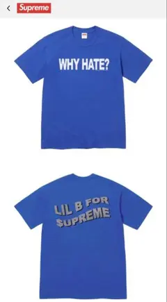 Supreme Based Tee WHY HATE - メルカリ