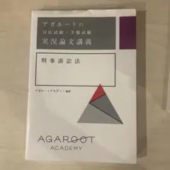 2026年最新】アガルートの人気アイテム - メルカリ