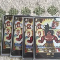ドラゴンボールカード 孫悟飯:GT 4枚セット - メルカリ