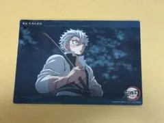 鬼滅の刃 鬼滅 不死川実弥 実弥 ビッグクリアカード クリアカード 柱稽古編