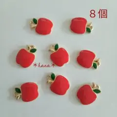 可愛いりんごのチャーム＊８個