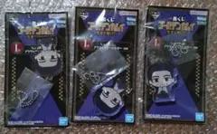 尾形百之助 ちょこのっこアクリッツキーホルダー　3個セット