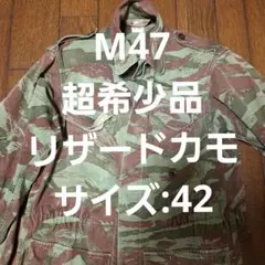 イラン軍 革命防衛隊 ソ連軍 ベルト 将校 プレートキャリア ソ連
