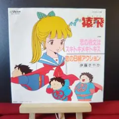 2026年最新】さすがの猿飛 cdの人気アイテム - メルカリ