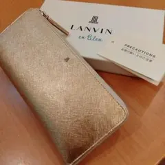 ランバン　長財布のサムネイル
