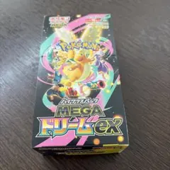 【ポケカ】MEGAドリームEX シュリンクなし ペリペリつき