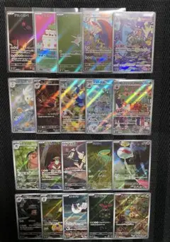 ぽ*！様 【ポケモンカード】AR まとめ売り 20枚 vol.5