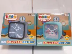 天才バカボン リンリン目覚まし時計 3種セット 天才バカボン リンリン目覚まし時計 3種セット - メルカリ