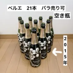 クール便」ペリエジュエベルエポック 2013白 750ml - メルカリ