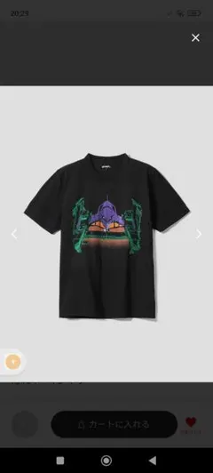 グラニフ　新世紀エヴァンゲリオン　帰れ！Tシャツ