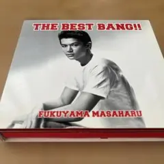 希少・レア・未開封】福山雅治 THE BEST BANG!! 初回限定盤 - メルカリ