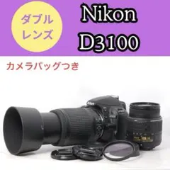 2026年最新】nikon d3100 中古の人気アイテム - メルカリ