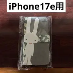 ⭐︎新品未使用⭐︎iPhone17e用Rabbits iPhone手帳型ケース