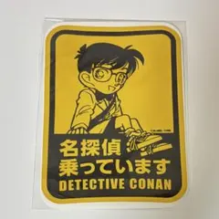 名探偵コナン 、YAIBA、ふるさと館入手不能レアグッズ