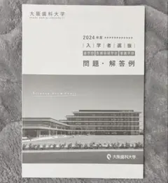 Item thumbnail for item 7720b16d-c3dc-4b16-9f40-ae4286bea436