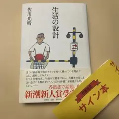2026年最新】sunrise おかえりの人気アイテム - メルカリ
