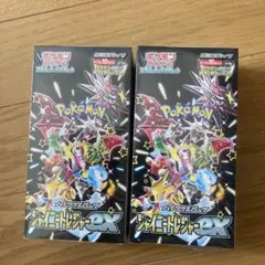 ポケモンカード シャイニートレジャーex