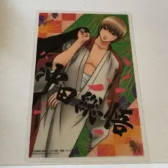 銀魂 ジャンボカードダス 沖田総悟 クリアコレクションBIG