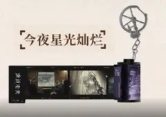 Neko Chan様 リクエスト 2点 まとめ商品