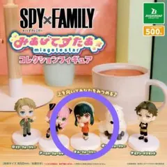 SPY×FAMILY みあげてすたぁ ヨル・フォージャー