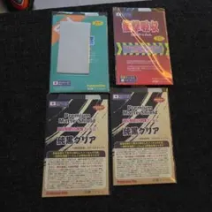 スマッシュスタジアム ステーションウィンドウ 上ドア パネル付き スマッシュスタジアム ステーションウィンドウ 上ドア パネル付き