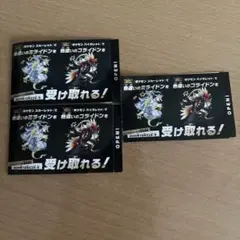 ポケモンSV色違いコライドンのみ3枚