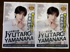 山中柔太郎 チラシ 9月16日 朝刊 MILK 新聞サイズ 2枚セット