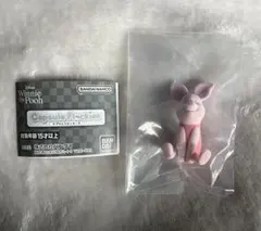 capsule flockies Winnie the Pooh　ピグレット