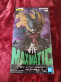 僕のヒーローアカデミア MAXIMATIC 緑谷出久 デク